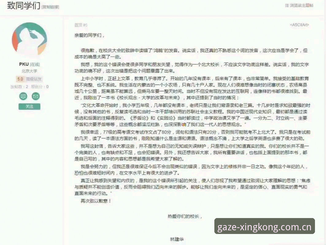 星空APP凝視代替搜索拼音攻略 星空APP凝視代替搜索拼音攻略:一场关于交互效率的全面评测