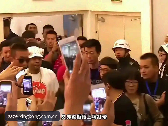 追踪球星赛场意外事件的实用观看技巧