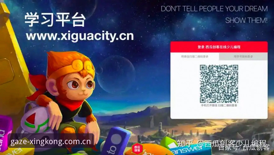 星空APP凝视入口 vs 传统搜索：从手指到眼神的体验鸿沟怎么跨？